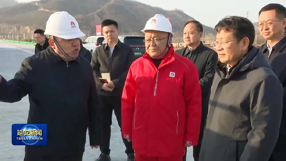 工程速報 | 陜西省委常委、延安市委書記蒞臨公司監(jiān)理的甘泉下寺灣凈化廠項目開展實地調(diào)研